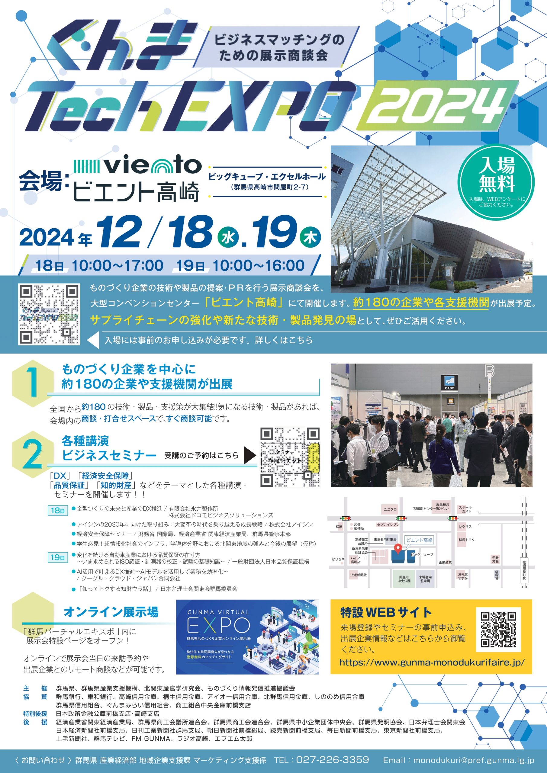 御確認ページ((о´∀`о)) Pokémon LEGENDS Z-A（ポケモンレジェンズ ゼットエー）』特集｜【公式